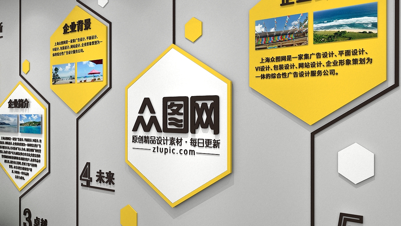 烈焰沸騰，鑄就品牌熔爐——火鍋企業(yè)文化墻設計理念與實踐
