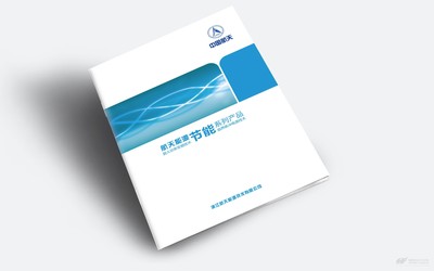 浙江航天能源 點燃智慧能源，領航綠色未來