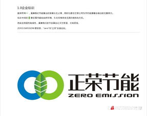 成都高端VI設計 塑造品牌視覺，驅動企業(yè)價值